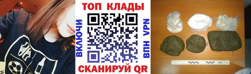 Наркошоп купить Канабис  АМФ  КОКАИН  A PVP  Гашиш  Меф  Камешково