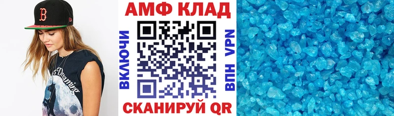 Купить  Камешково  АМФЕТАМИН Розовый 