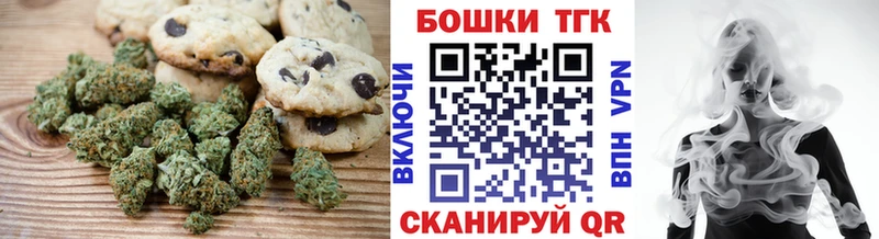 Еда ТГК конопля Камешково