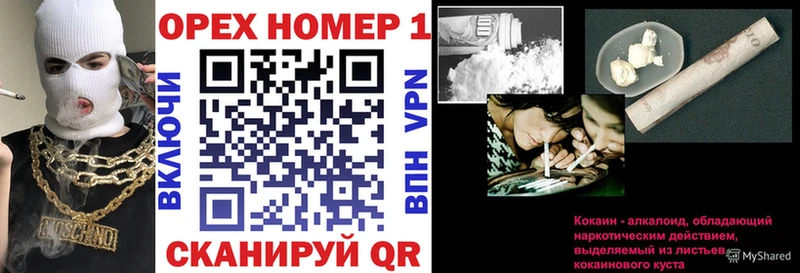 Cocaine Columbia  Купить закладки  Камешково 