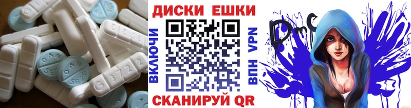 Экстази 250 мг  Купить закладки  Камешково 