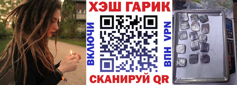 Гашиш хэш Камешково