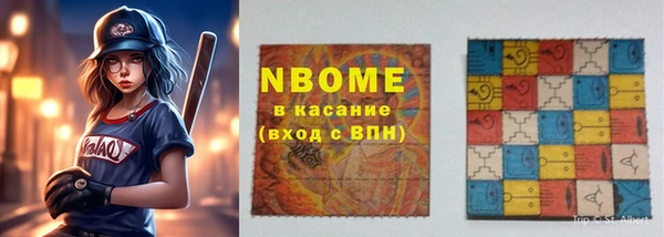 амф Белоозёрский