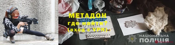 кокаин колумбия Богородицк