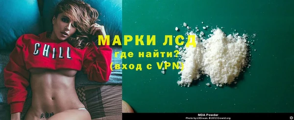 кокаин колумбия Богородицк