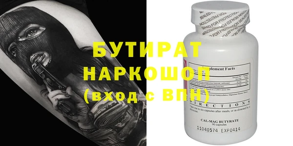 экстази Богданович