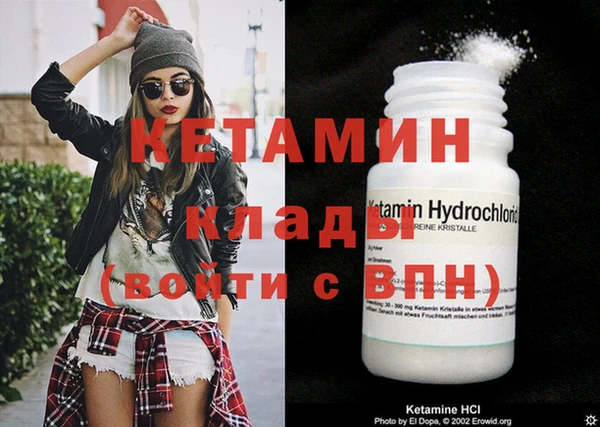 дживик Богородск