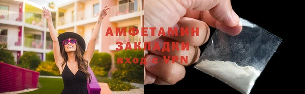 кокаин колумбия Богородицк