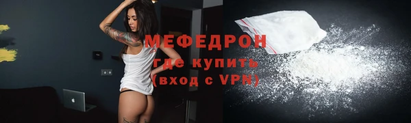 кокаин колумбия Богородицк