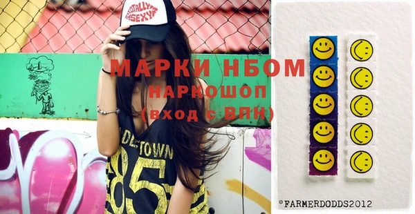 кокаин колумбия Богородицк