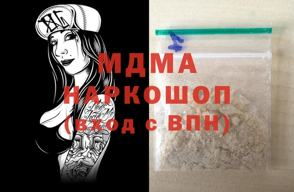 дживик Богородск