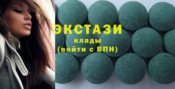 мефедрон мука Белокуриха