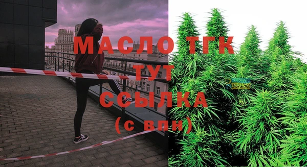 мефедрон мука Белокуриха