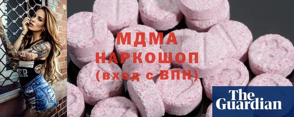 кокаин колумбия Богородицк