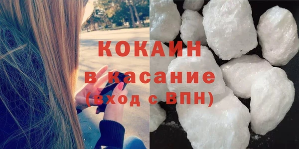 кокаин колумбия Богородицк