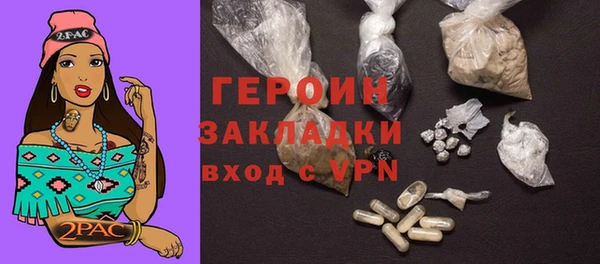 кокаин колумбия Богородицк