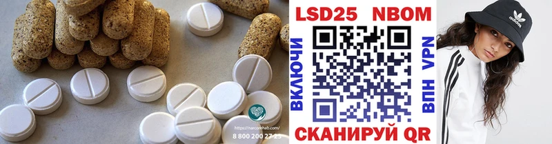 LSD-25 экстази ecstasy  Купить закладки  Камешково 