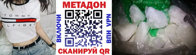 Купить  Камешково  Метадон methadone 