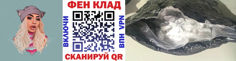 Купить закладки  Камешково  МЕТАМФЕТАМИН витя 