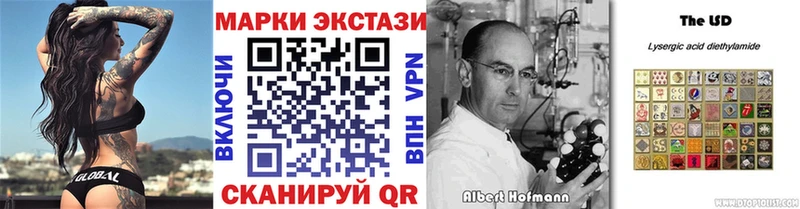 Купить где  Камешково  Марки N-bome 1500мкг 