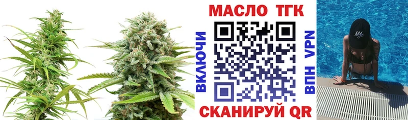ТГК THC oil  Купить где  Камешково 